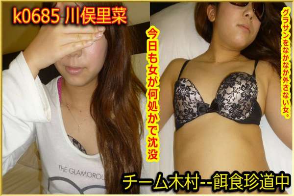 k0685 Tokyo Hot Go Hunting!— Rina Kawamata