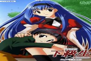 Kakyuusei Episode : Sketchbook Episode 2