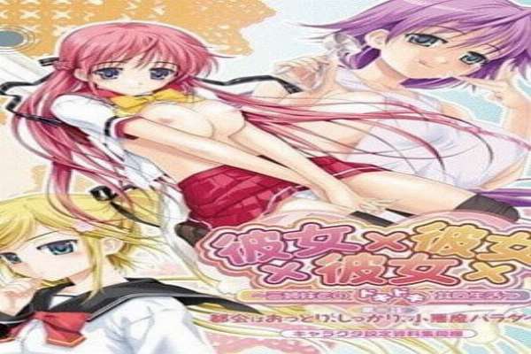 Kanojo X Kanojo X Kanojo Episodes 1 3
