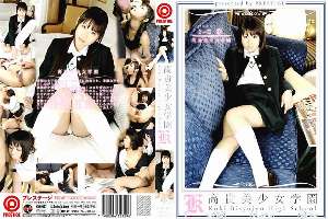 KBH-027 Noble Bishoujo Academy 27
