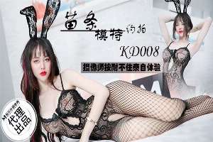 KD008 The slender model asked the photographer to take a photo