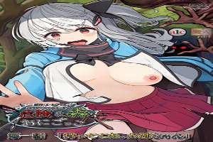 Kiken na Mori Onigokko 1