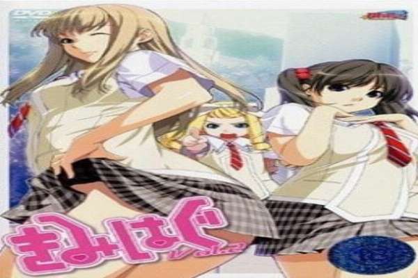 Kimiwagu Episode 2 Uncensored
