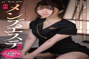 KOJA-017 Men's beauty salon training on business trip I'm in the middle of training but I want to insert it… I'm told not to insert it… But I'll keep it a secret from the owner… Nozaki Mikuru