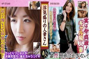 KRS-057 A married woman who is in full swing now with a sensitive body in season 03