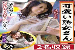 KRS-064 Cute mature woman I like mature women who are cute even when they get old 10