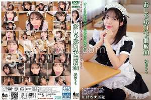 KV-290 Pacifier Prep School 101 Fukuda Momo