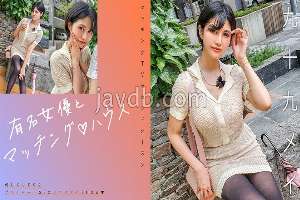 MAG-071 Matching with a famous actress ♪ House Tsukumo Mei