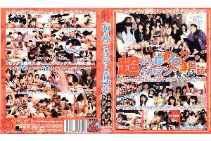 MAN-020 Super Spear Rare / Bimbo Circle Diary 4