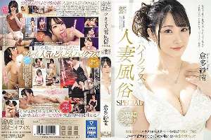 MEYD-879 High class married woman sex industry SPECIAL 5 industries complete Start with a masturbation club with no experience in the sex industry…The last one is a high class soap girl! The service is so amazing that you can't make a reservation n