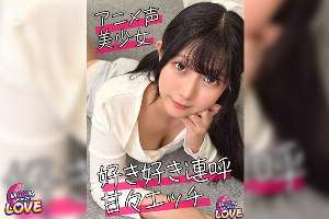 MFCL-033 Nagisa