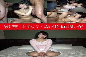 MINA-010 Housewife orgy with young lady Mitsubasa Minami