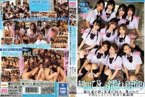 MIRD-200 Her Uniform Is Soaking Wet, So She Had To Get Out Of The Rain My Big Stepsister And Her 10 Friends Were Soaking Wet And I Could See Through Their Clothes, And They Attacked Me And Creampie Fucked Me One Rainy Afternoon After School