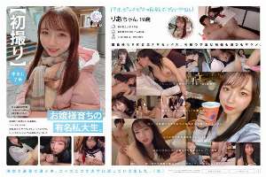 MOGI-092 [First shot] [Creampie approval] A famous private college student who grew up as a young lady. Contrary to its serious appearance, there is no rubber even in plastic. A real college student who is busy with lectures, drinking parties, and circles