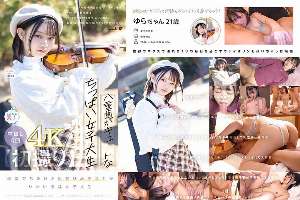 MOGI-134 [First time shooting] A cute, small-breasted college student with double teeth. A sheltered girl who grew up in a hothouse and enjoys playing the violin is curious about erotic things. A 147cm tall, baby-faced, cheeky young lady wants to try the