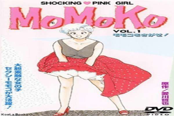 MoMoKo 1