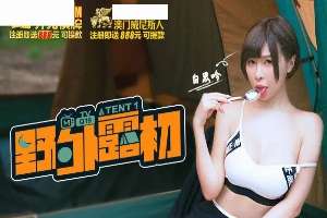 MTVQ19EP1 野外露初 [EP1]說走就走的約會露淫趣