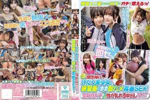 MUCD-350 A Sweaty Beautiful Girl On Her Way Home From Club Activities And Instant Sex In Her Training Clothes! 7 Girls From The Sports Club. The Best Creampies That Will Get You In A Mess.