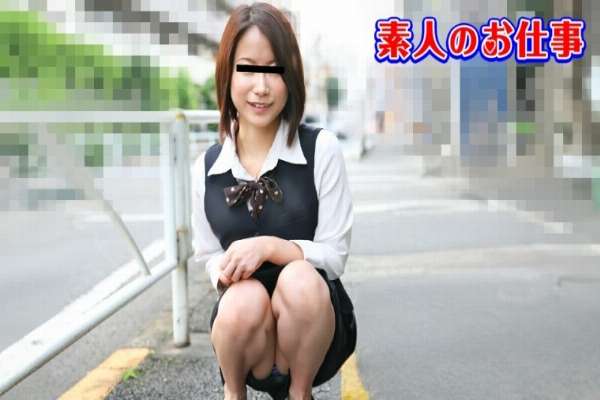 MUSUME-012325_01 Amateur's Job ~ Pure female employee of Shinkin Bank is playd with vegetables! ~