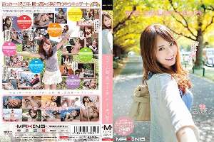 MXBD-159 Let's have the best date with Aki! Akiho Yoshizawa