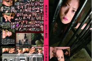 n0048 Tokyo Hot Set Me Free!