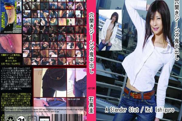 n0196 Tokyo Hot a slender slut