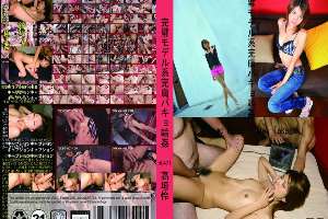 n0471 Tokyo Hot Lewd Model