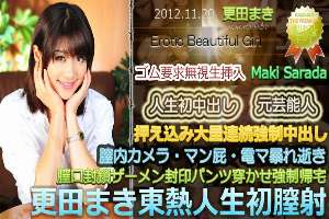 n0799 Tokyo Hot Erotic Beautiful Girl