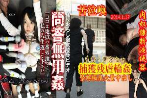 n0920 Tokyo Hot Caught Beauty Boobs