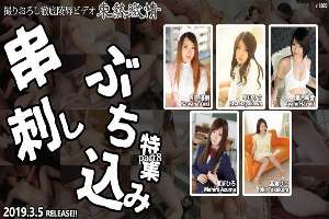 n1369 Tokyo Hot Tokyo Hot Real Core Fuck Special =part8=