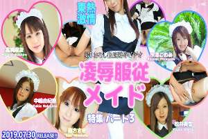 n1400 Tokyo Hot Tokyo Hot Insult & Obedience Maid Special =part3=