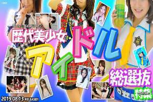 n1403 Tokyo Hot Tokyo Hot Successive Cute Idol Girls Special =part1=