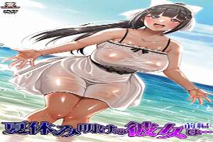 Natsuyasumi Ake no Kanojo wa 1