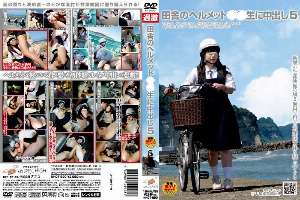 NHDT-890 Country helmet ○○ raw creampie 5