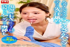 NHDTC-10801 Married woman at men's beauty salon is made to wear elephant pants and is teased by licking the tip and glans sex, and can't hold back and inserts pants deep inside 2 Seductive and lustful therapist