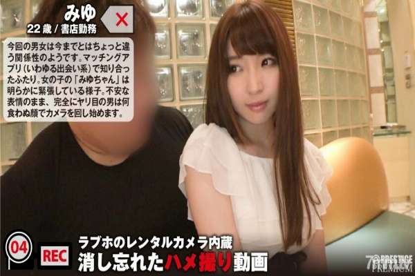 NTK-026 With the old man who met for the first time with a matching app. Gonzo leaked video of a quiet beautiful girl (G cup) with little male experience. : Love hotel rental camera built-in / Gonzo video file 004 that I forgot to erase