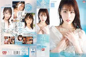 OFJE-448 Ayaka Kawakita's 6 Years 24 Hours