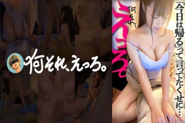 OMG-005 "I finally got to have a drink with the busty senior from university that I've always wanted to have sex with. But she turned out to be a lot more lewd, masochistic, and perverted than I'd imagined… She kept squirting no matter ho