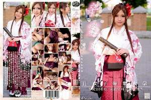 ONCE-075 Graduation II No. 16