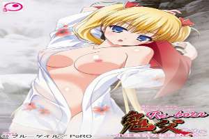 Oni Chichi: Re-born 1