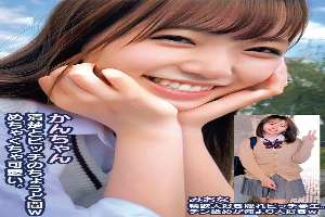 ORECS-249 Kan-chan is just between being pure and being a bitch lol she's so cute. Miona is a hidden bitch student who loves to drink semen. She loves licking dicks more than anything lol