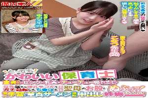 ORECS-277 Very cute nursery teachers! Would you let a virgin suck your pink nipples? A motherly breastfeeding handjob makes your cock hard, and then you slide it into the virgin's crotch! A virgin's continuous creampie pregnancy special in an am