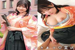 ORECZ-040 Fuuka-chan