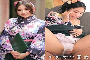 ORECZ-041 Shihori-chan