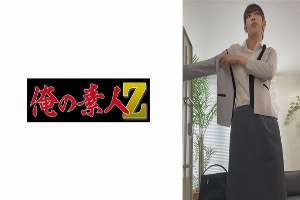 OREMO-247 Airport staff Y