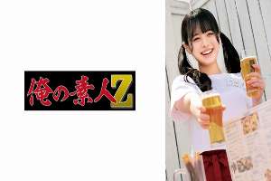 OREMO-254 Wakaba-chan