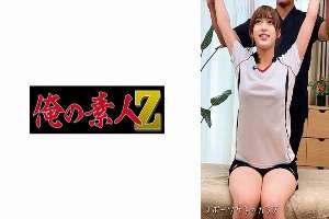 OREMO-314 Volleyball player