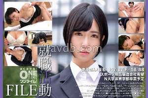 OTIM-574 Job Hunting File: Tojo-san (pseudonym)