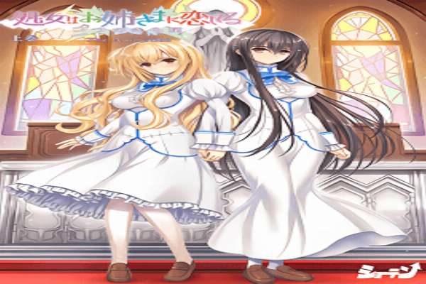 Otome wa Boku ni Koi Shiteru: Trinkle Stars 1