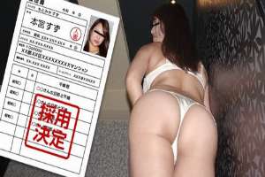 PACOPACOMAMA-030720-266 Pacopacomama-030720_266 — Amateur Wife's First Shooting Document 85 Suzu Motomiya